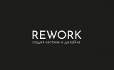 «REWORK» студия кастома и дизайна