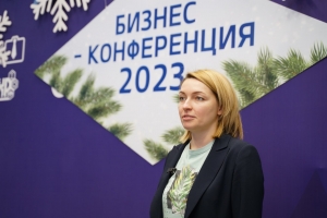 В Мурманске прошла Бизнес-конференция 2023