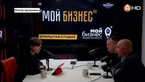 В эфире "Радио Record Мурманск" обсудили работу Центра "Мой бизнес"