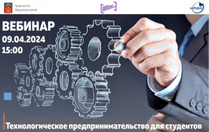 Попробовать организовать собственный бизнес еще на студенческой скамье? Да!
