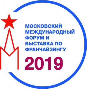 С 27 по 29 мая в г. Москве пройдет  Московский международный форум по франчайзингу