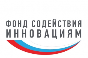 В Мурманской области начался прием заявок на конкурс инновационных проектов по программе УМНИК-2019