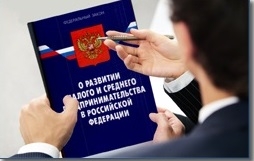 Внимание субъектов социального предпринимательства!
