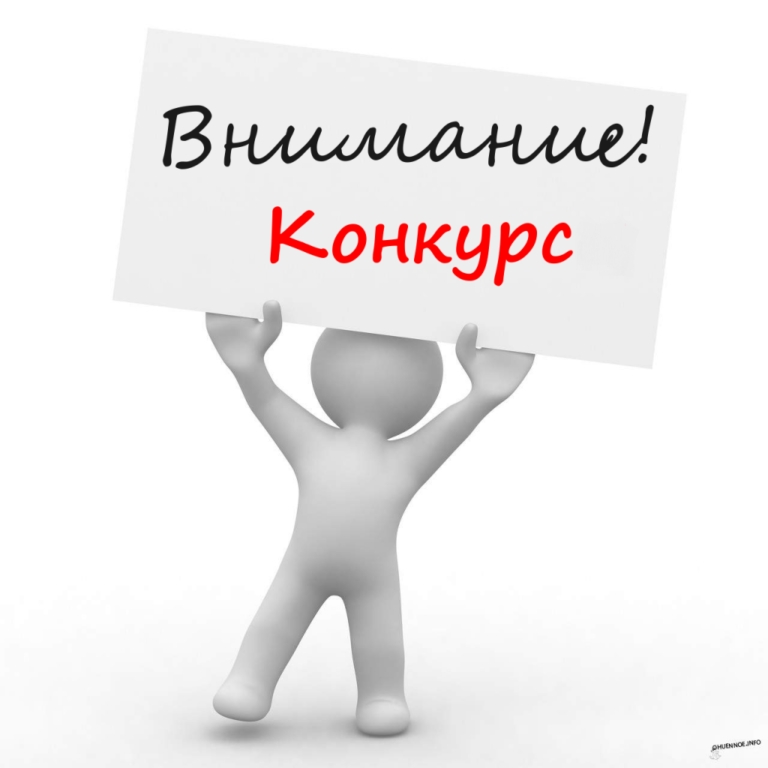 Фонд «Наше будущее» начал приём заявок для участия в Конкурсе «Социальный предприниматель - 2020».