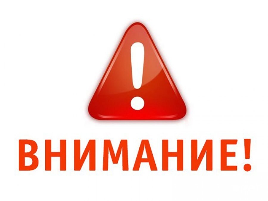 Вниманию предпринимателей в сфере общественного питания и торговли продуктами питания!