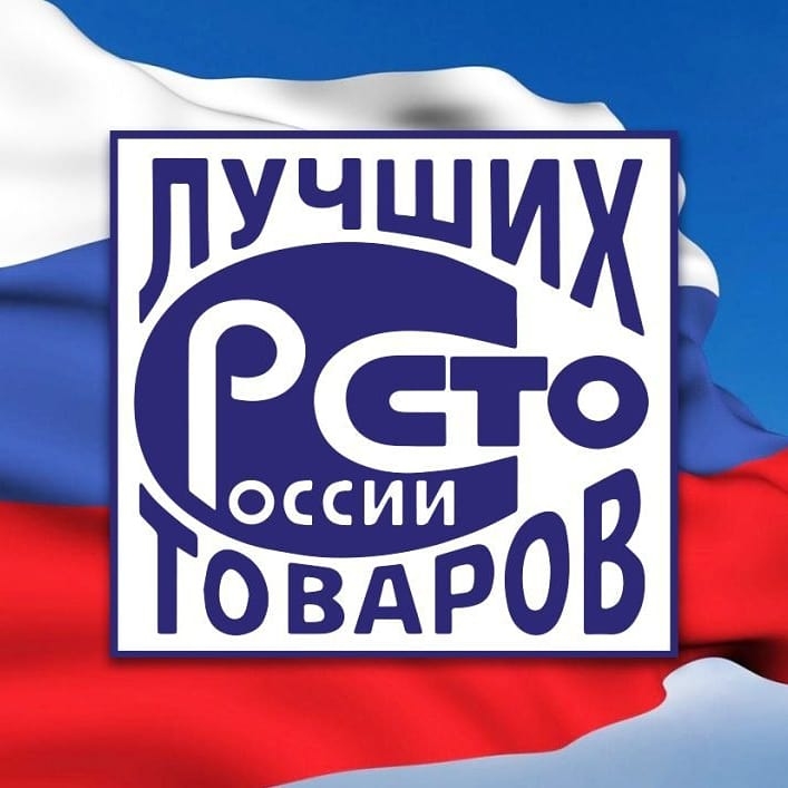 В Мурманской области стартует прием заявок на конкурс  «Лучшие товары и услуги Мурманской области 2020 года»