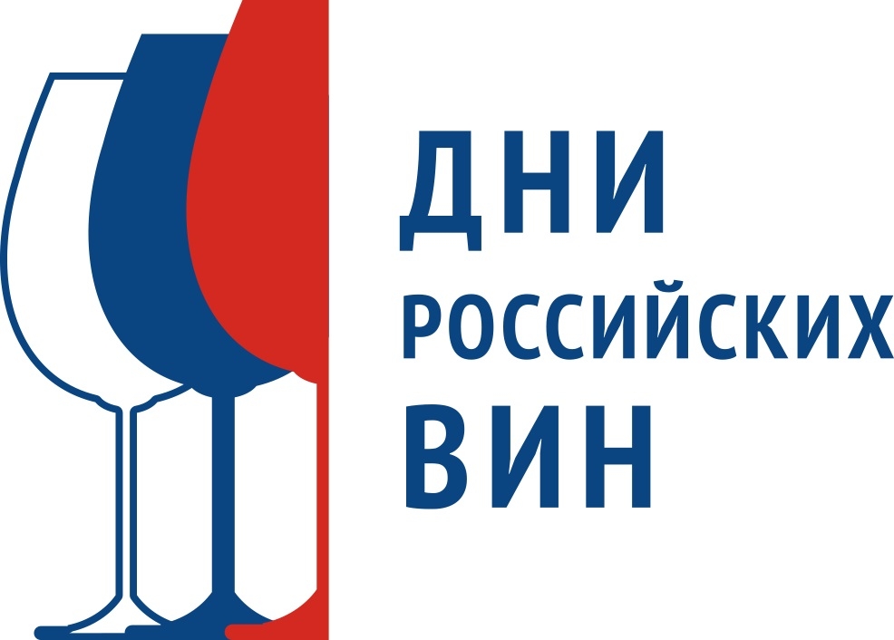 Акция «Дни российских вин»