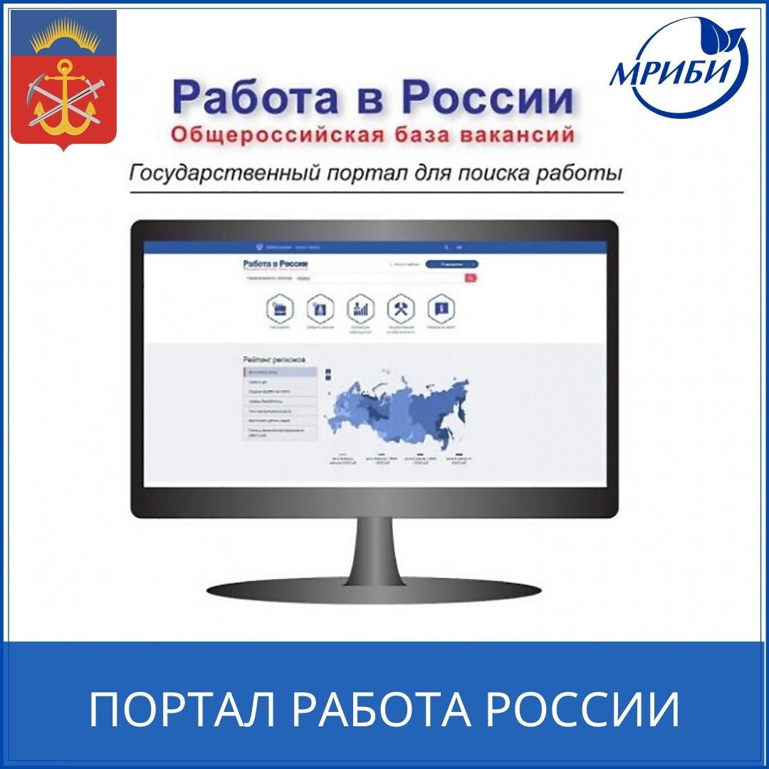 Об утверждении Временных правил представления работодателями информации