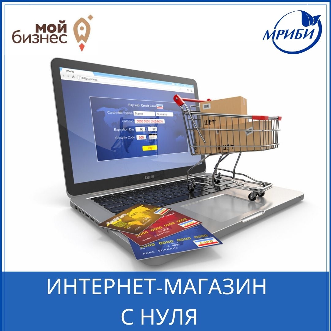 Вниманию предпринимателей региона!