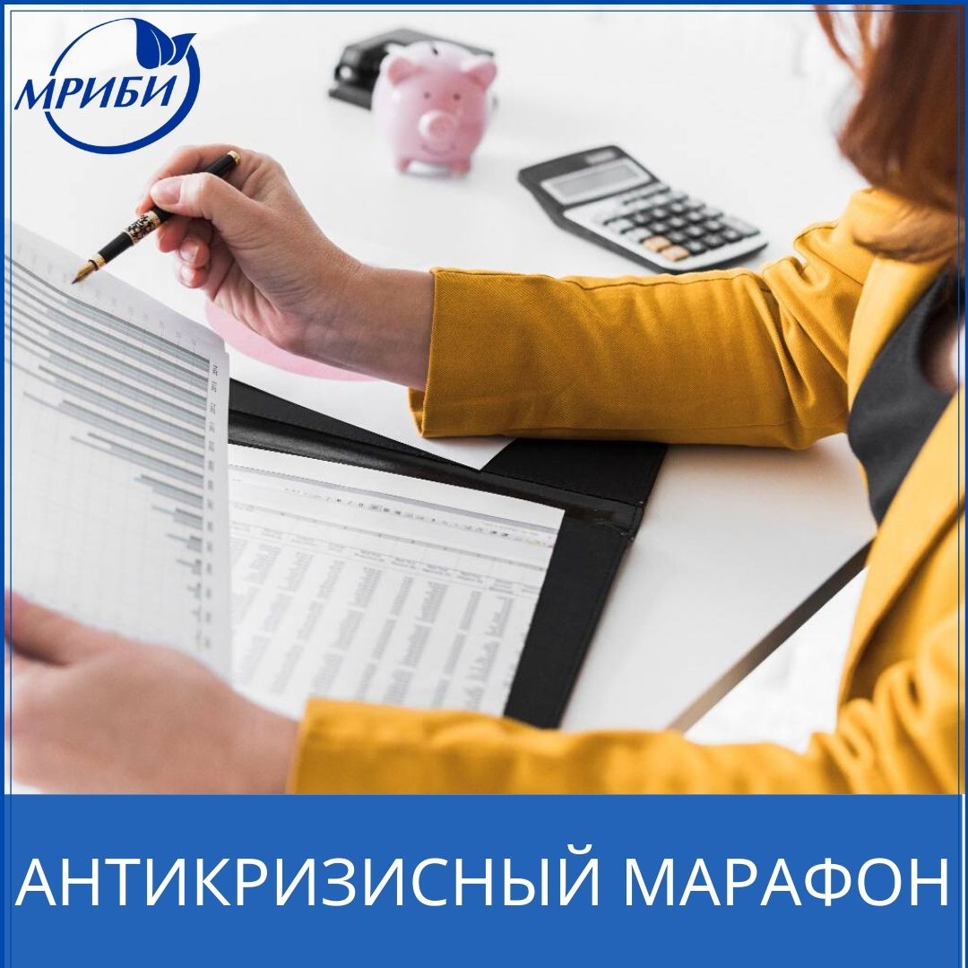 Уникальный марафон для предпринимателей!