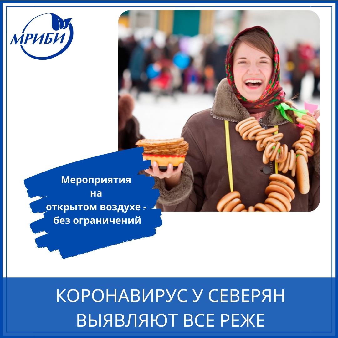 Частичная отмена ограничений