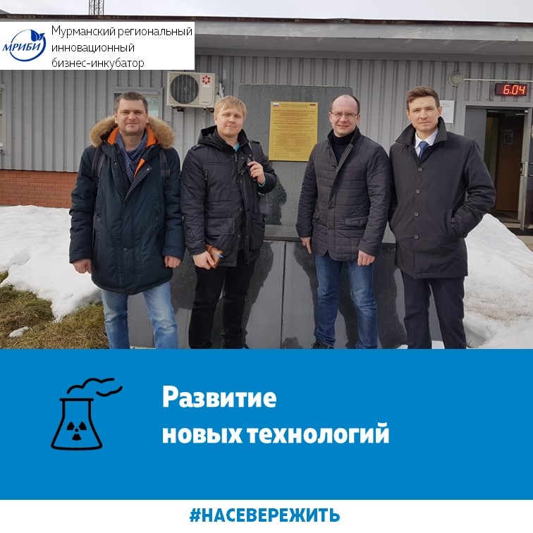 Развитие новых технологий