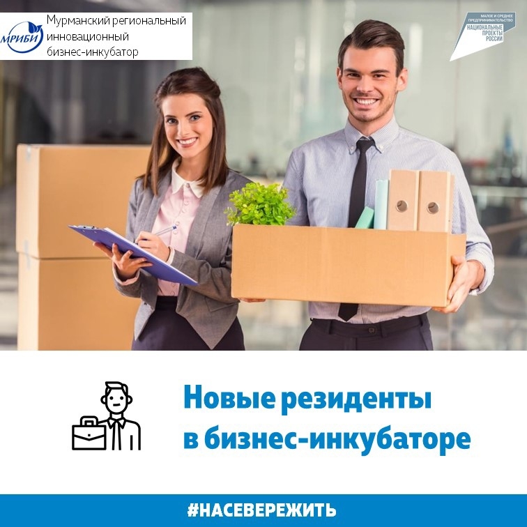 Итоги конкурса на предоставление статуса резидента