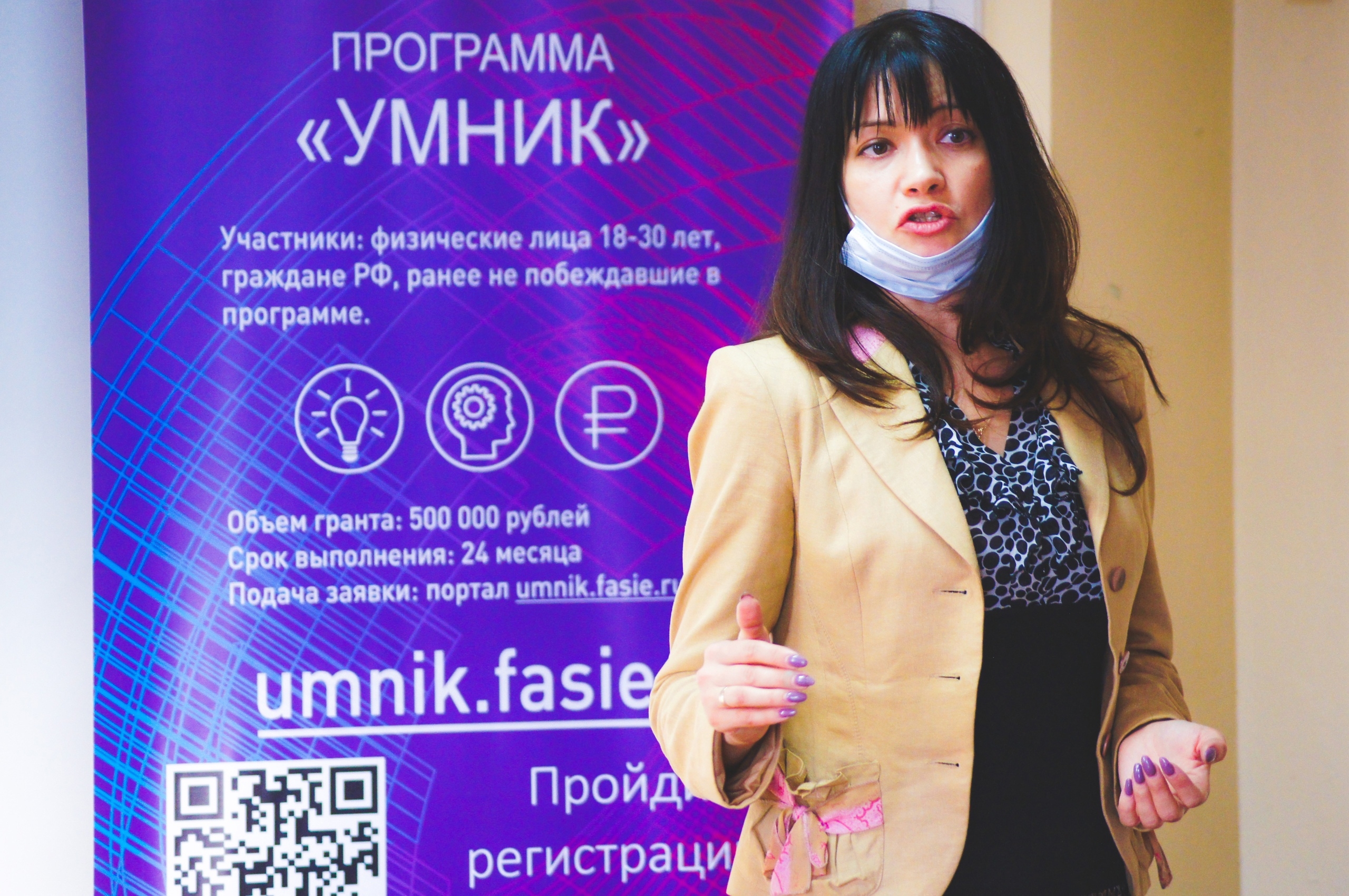 В среду, 06 октября, в рамках мероприятий, направленных на популяризацию инновационного предпринимательства среди молодежи, в МАГУ прошел семинар на тему: "Меры поддержки инновационных проектов в Мурманской области".