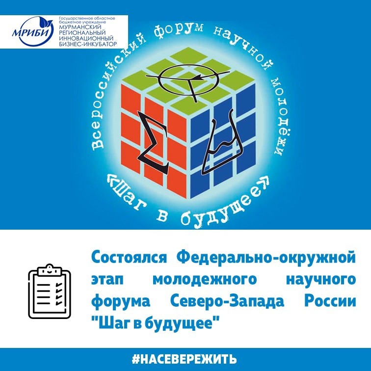 Чему посвящены научные проекты современных школьников?