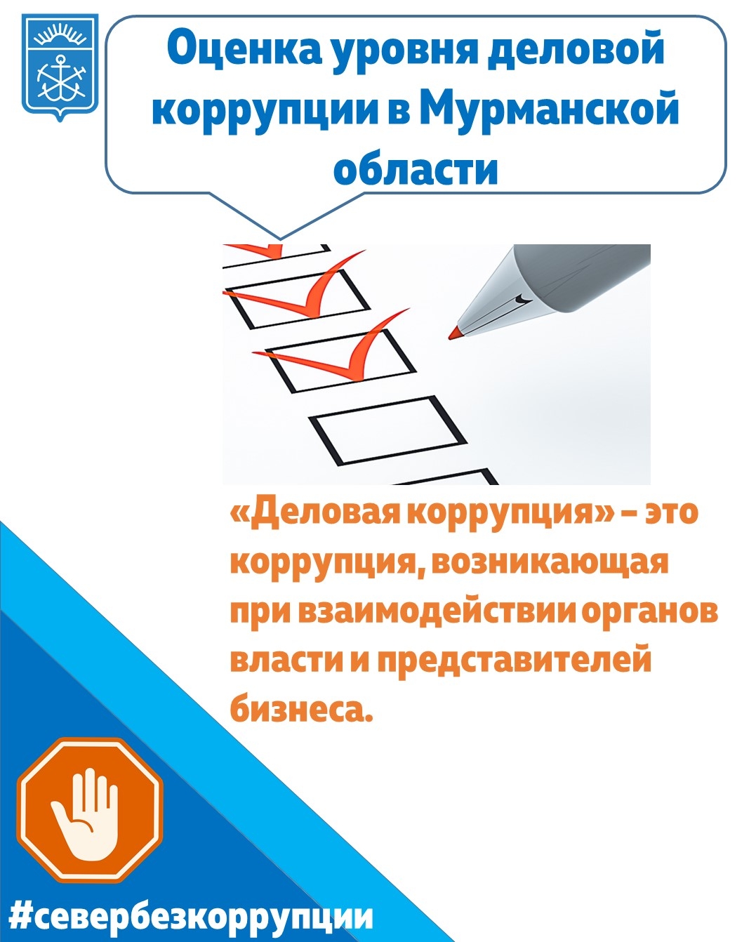 УВАЖАЕМЫЕ ПРЕДПРИНИМАТЕЛИ, РУКОВОДИТЕЛИ ПРЕДПРИЯТИЙ И ОРГАНИЗАЦИЙ!