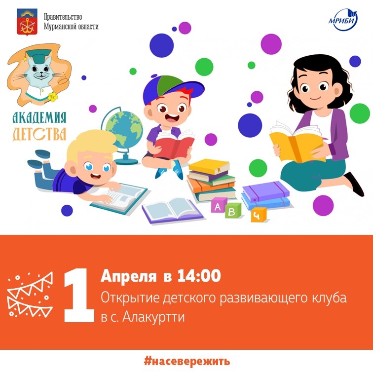 Продолжаем знакомить Вас с проектами победителей конкурса на предоставление субсидии в виде Губернаторского стартапа на поддержку предпринимательских инициатив.