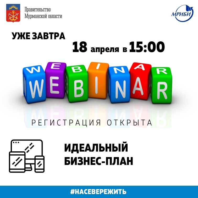 С чего начинается успешный бизнес?