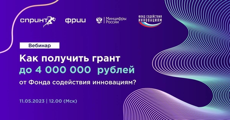 Праздники позади — пора восстанавливать режим сна, вливаться в рабочий ритм и приступать к подаче заявки на программу #старт