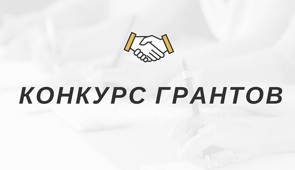 Стартует конкурс на предоставление грантов в форме субсидии начинающим предпринимателям на создание собственного бизнеса на территории муниципального образования города Апатиты.