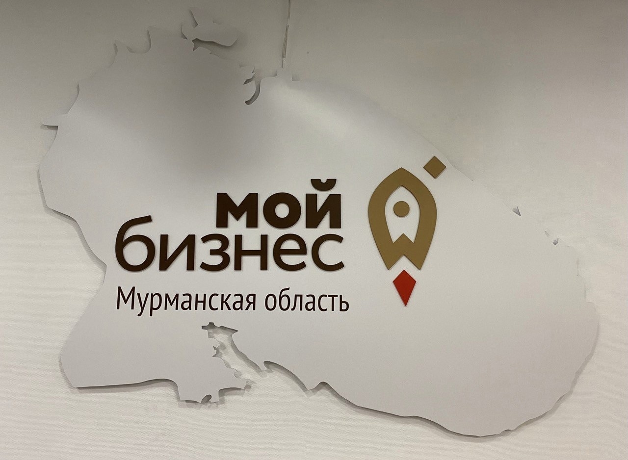 Предприниматели региона в сфере малого и среднего бизнеса смогут возместить затраты по кредитно-лизинговым обязательствам