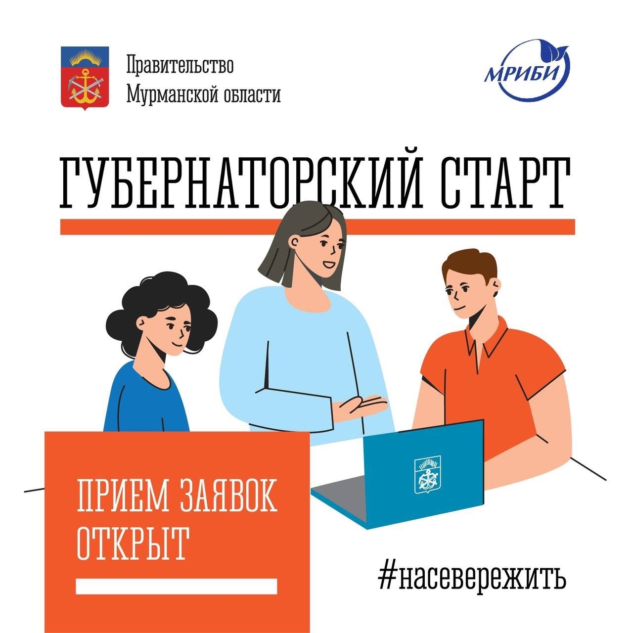 Рассказ про проект Рустама Пирова «НА СЕВЕРЕ ПЕЧЬ»
