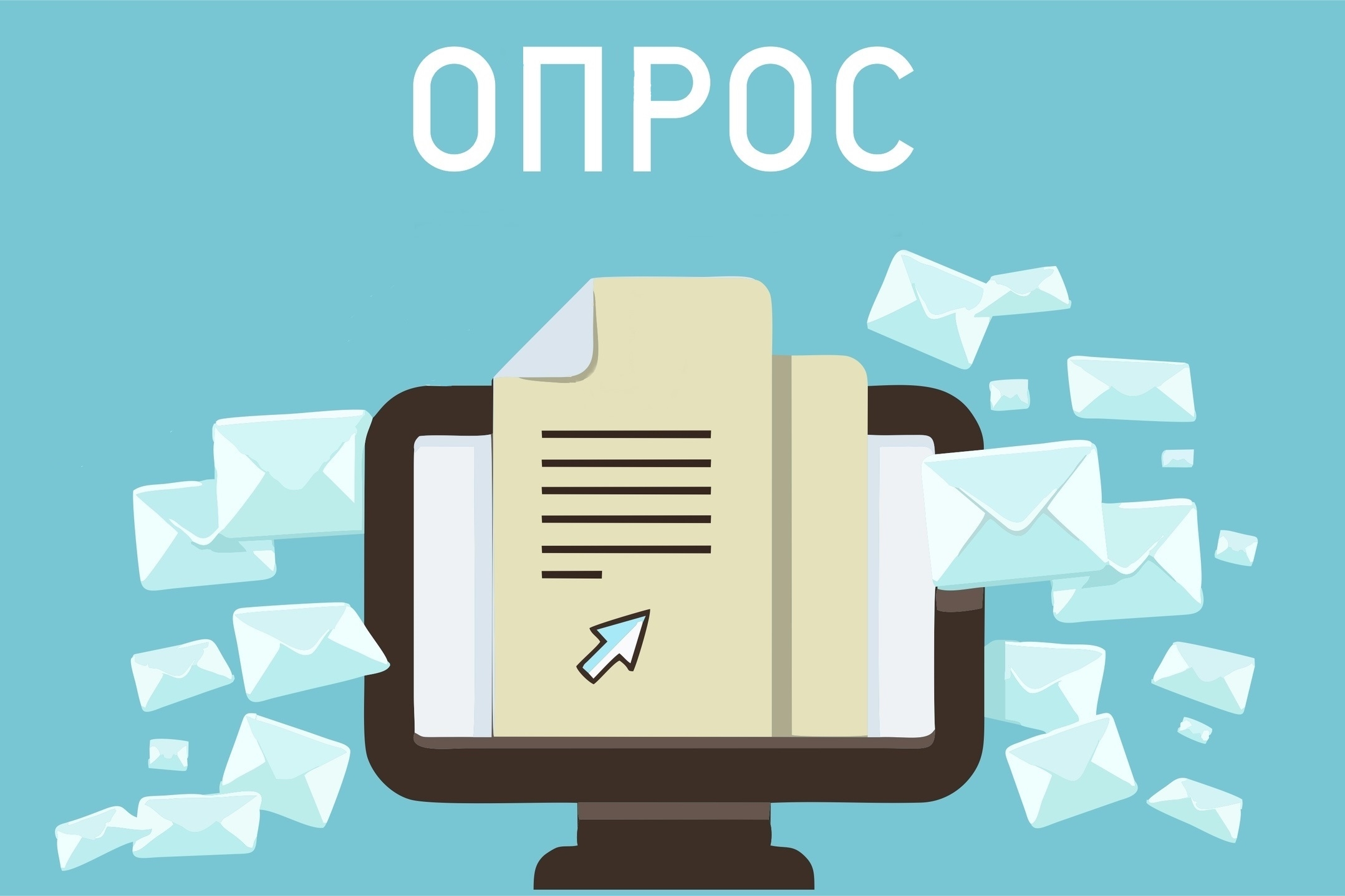 Центральный банк РФ проводит опрос «Качественная оценка конкуренции на финансовом рынке»