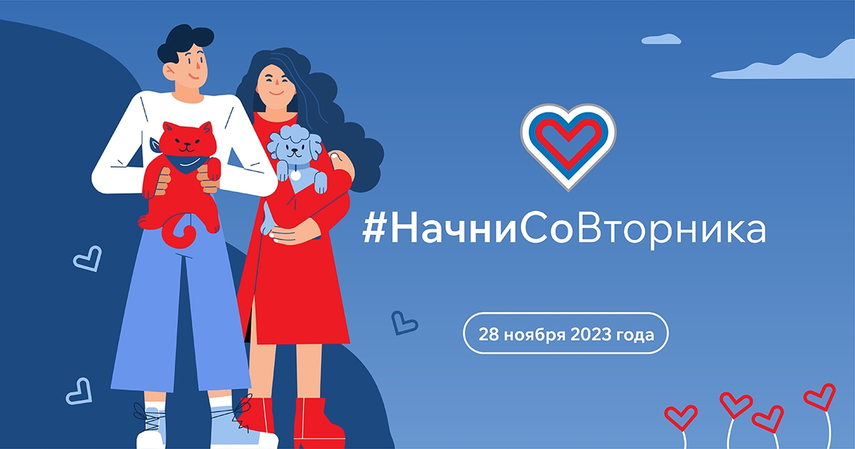 Предпринимателей и НКО Кольского Заполярья приглашают присоединиться к инициативе #ЩедрыйВторник