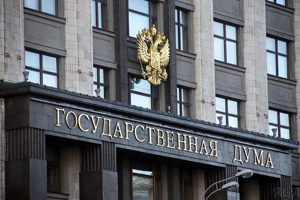 Госдума приняла закон об увеличении МРОТ в 2024 году