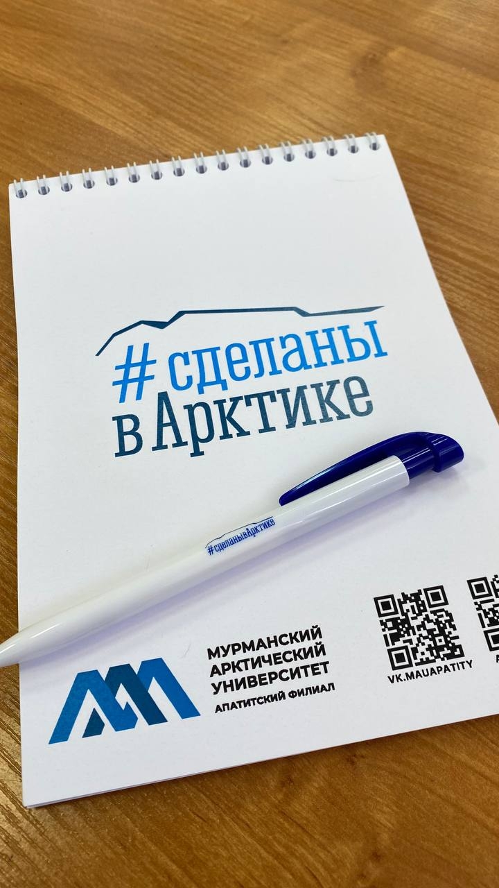Вчера в рамках Акселератора «МАУ.Стартап-2024», прошел тренинг “Спроси маму: как проверить правоту своей бизнес-идеи”.