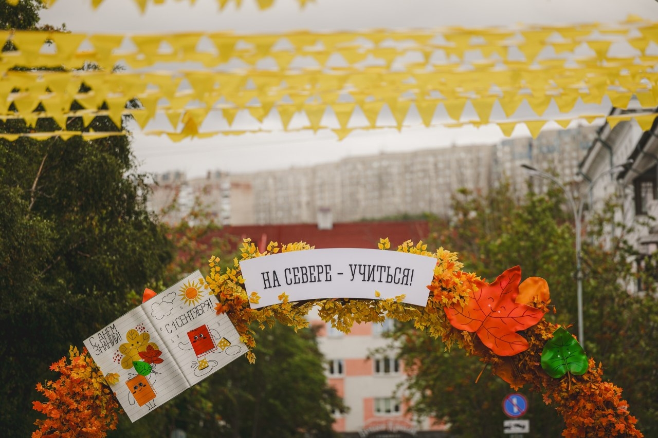 На календаре последние дни августа, а значит, совсем скоро все школьники погрузятся с головой в учебу.