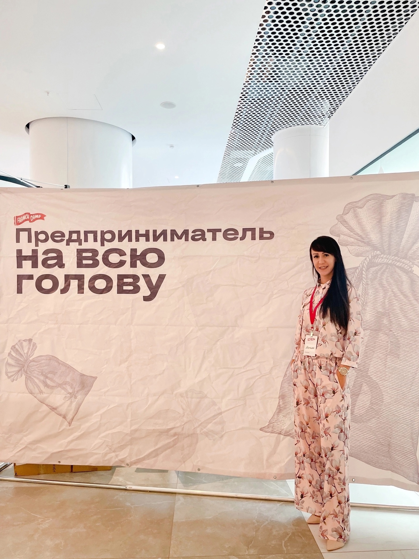 Рады поделиться с Вами отличной новостью! Франшиза «MALINAlife», разработанная в Мурманской области молодой мамой и женой офицера из г. Гаджиево Наталья Ивахненко, одержала победу в федеральном конкурсе «Самая перспективная социальная франшиза».