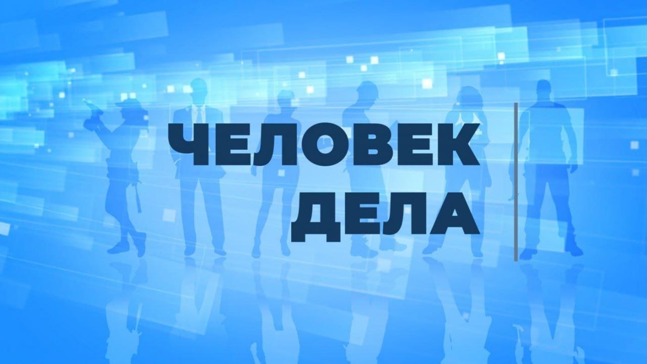 "Человек дела": тренер-реабилитолог из Североморска помогает заново обрести движение и уверенность