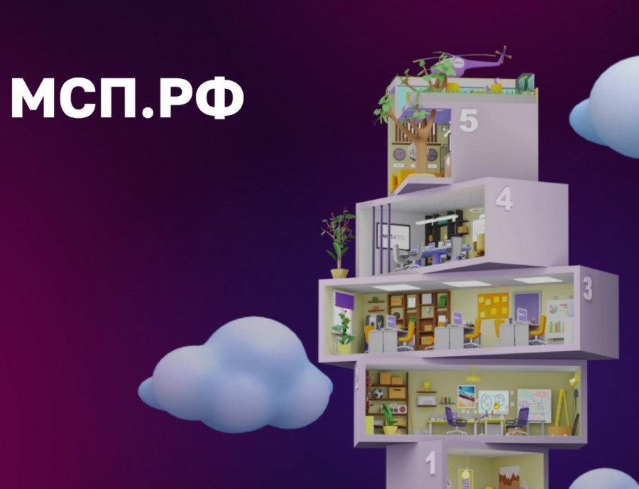 МСП в туризме за счет господдержки получили 30 млрд рублей за 9 мес 2024 года