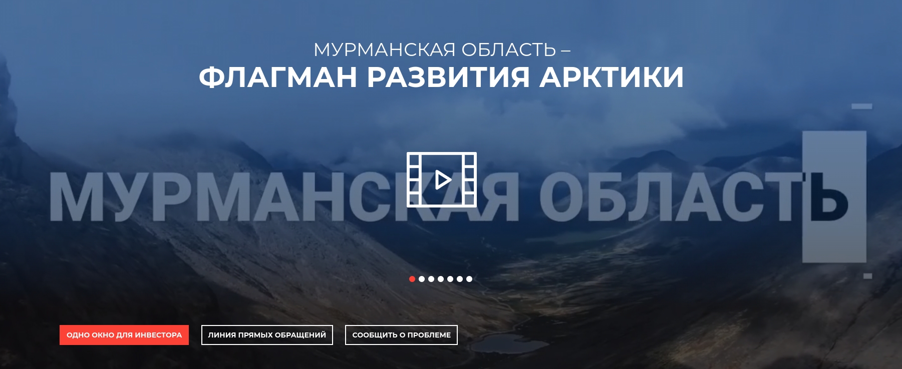 О механизме обратной связи с субъектами инвестиционной и предпринимательской деятельности