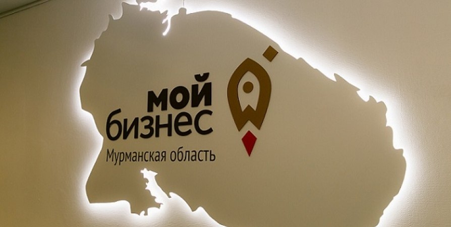За полгода почти 1000 предпринимателей получили поддержку от Минэкономразвития и Авито