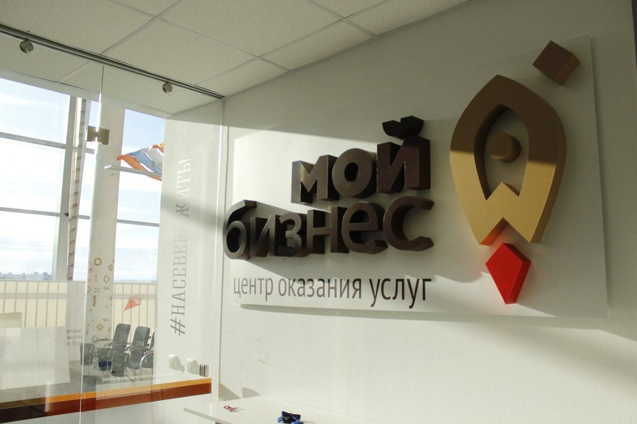 Предпринимателей региона приглашают обсудить юридические аспекты креативных индустрий