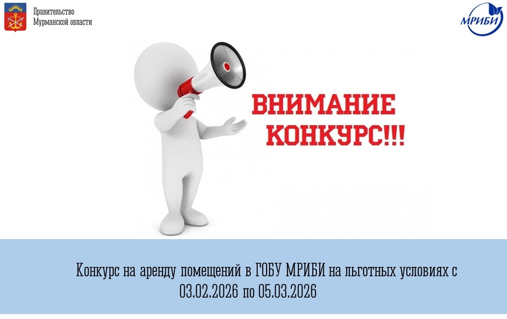 Cтарт конкурса на предоставление статуса резидента бизнес-инкубатора и аренду офисов!