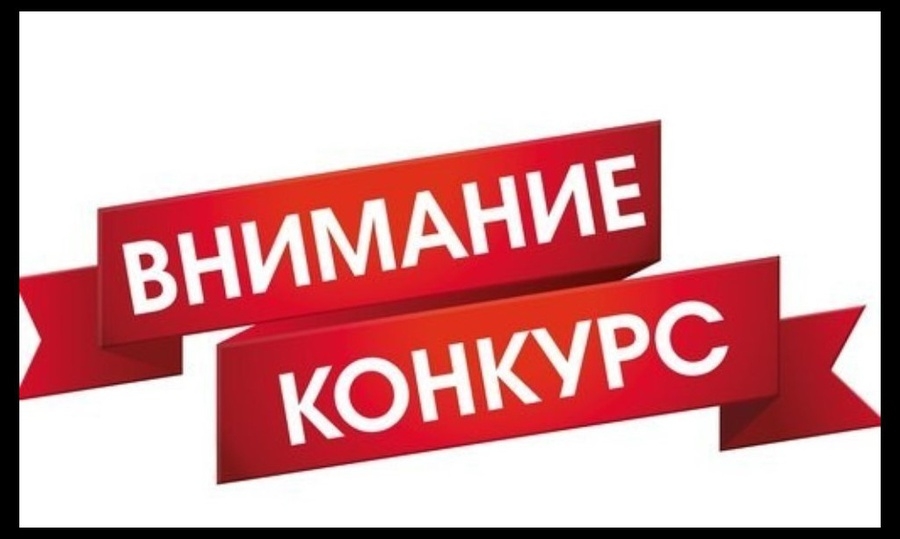 Приглашаем принять участие во «Втором Всероссийском Смотре-конкурсе муниципальных целевых программ и инновационных проектов – 2020»